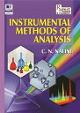 Instrumental Methods of Analysis【電子書籍】 Nalini C. N.