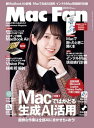 【中古】 日経 PC 21 (ピーシーニジュウイチ) 2019年 07月号 [雑誌] / 日経BP [雑誌]【ネコポス発送】