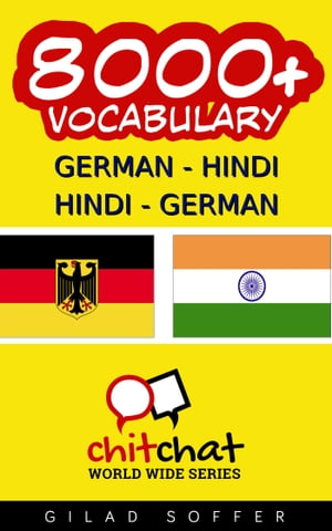 8000+ German - Hindi Hindi - German Vocabulary