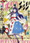 少年マガジンエッジ 2017年5月号 [2017年4月17日発売]