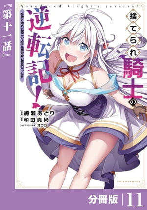 ŷKoboŻҽҥȥ㤨ּΤƤ쵳ΤεžȻϤ᤿οαͺäʬǡ(ݥ륫ߥå11Żҽҡ[ Ŀ ]פβǤʤ132ߤˤʤޤ