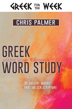 Greek Word Study 90 Ancient Words That Unlock Scripture【電子書籍】[ Chris Palmer ]