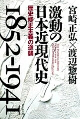 https://thumbnail.image.rakuten.co.jp/@0_mall/rakutenkobo-ebooks/cabinet/8835/2000009428835.jpg