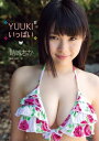 YUUKIいっぱい 結城ちか【電子書籍】[ 天野　功 ]