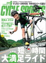 CYCLE SPORTS 2016N 9ydqЁz[ CYCLE SPORTSҏW ]