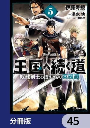 ŷKoboŻҽҥȥ㤨ֲ³ƻΤ夬ͺʬǡۡ45Żҽҡ[ ƣ ]פβǤʤ88ߤˤʤޤ