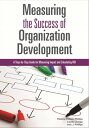 Measuring the Success of Organization Development A Step-by-Step Guide for Measu...
