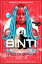 Binti: Fuego Sagrado【電子書籍】[ Nnedi Okorafor ]