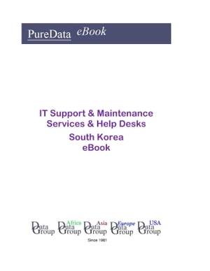 IT Support Maintenance Services Help Desks in South Korea Market Sales【電子書籍】 Editorial DataGroup Asia