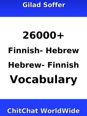 26000+ Finnish - Hebrew Hebrew - Finnish Vocabulary