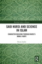 ＜p＞This book examines how the prominent Muslim scholar Said Nursi developed an integrative approach to faith and science known as "the other indicative" (＜em＞mana-i harfi＜/em＞) and explores how his aim to reconcile two academic disciplines, often at odds with one another, could be useful in an educational context.＜/p＞ ＜p＞The book opens by examining Nursi’s evolving thought with regards to secular ideology and modern science. It then utilizes the ＜em＞mana-i harfi＜/em＞ approach to address a number of issues, including truth and certainty, the relationship between knowledge and worldview formation, and the meaning of beings and life. Finally, it offers a seven-dimensional knowledge approach to derive meaning and build good character through understanding scientific knowledge in the ＜em＞mana-i harfi＜/em＞ perspective.＜/p＞ ＜p＞This book offers a unique perspective on one of recent Islam’s most influential figures, and also offers suggestions for teaching religion and science in a more nuanced way. It is, therefore, a great resource for scholars of Islam, religion and science, Middle East studies, and educational studies.＜/p＞画面が切り替わりますので、しばらくお待ち下さい。 ※ご購入は、楽天kobo商品ページからお願いします。※切り替わらない場合は、こちら をクリックして下さい。 ※このページからは注文できません。