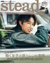 【電子書籍なら、スマホ・パソコンの無料アプリで今すぐ読める!】