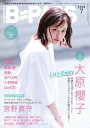 【電子書籍なら、スマホ・パソコンの無料アプリで今すぐ読める!】