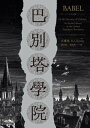 洋書(ORIGINAL) / Harry Potter and the Philosopher's Stone (Harry Potter Illustrated Edition)