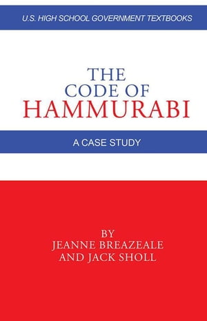 The Code of Hammurabi