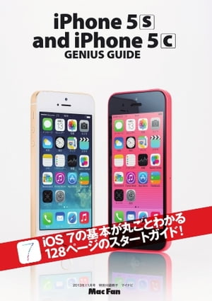 Mac Fan iPhone 5s ＆ iPhone 5c GENIUS GUIDE iPhone 5s ＆ iPhone 5c GENIUS GUIDE【電子書籍】