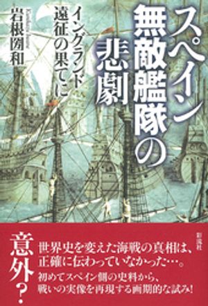 岩根圀和