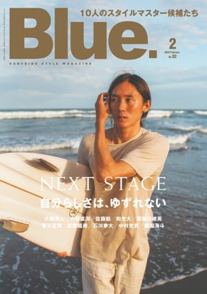 Blue. (ブルー) 2022年2月号 No.92【電子書籍】[ Blue.編集部 ]