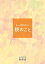 もっと知りたい税のこと（令和５年７月）