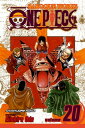 One Piece, Vol. 20 Showdown at Alubarna【電子書籍】 Eiichiro Oda