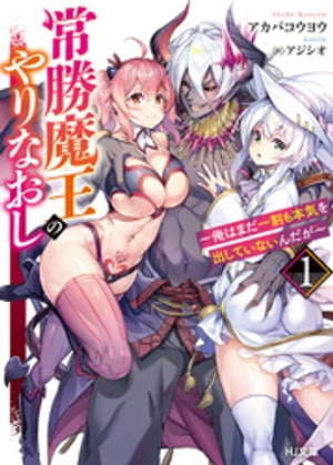 ŻǸŵդ۾ﾡⲦΤʤ1ϤޤܵФƤʤŻҽҡ[ Х襦 ]