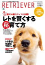 RETRIEVER(g[o[) 2013N4 Vol.71ydqЁz