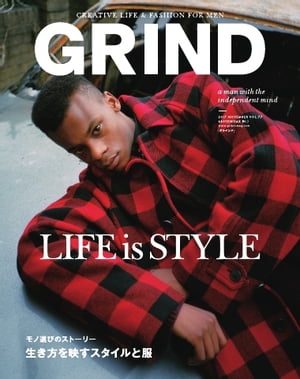 GRIND 2017 NOVEMBER vol.77