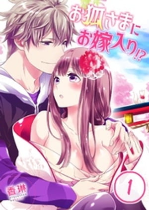 ŷKoboŻҽҥȥ㤨֤Ѥޤˤꡪ1ˡŻҽҡ[  ]פβǤʤ165ߤˤʤޤ