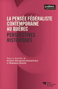 La pens?e f?d?raliste contemporaine au Qu?bec Perspectives historiques