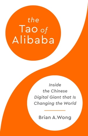 The Tao of Alibaba Inside the Chinese Digital Giant That Is Changing the WorldŻҽҡ[ Brian A Wong ]