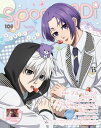 spoon.2Di vol.108【電子書籍】 プレビジョン