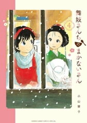 https://thumbnail.image.rakuten.co.jp/@0_mall/rakutenkobo-ebooks/cabinet/8852/2000005778852.jpg