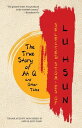 Selected Stories of Lu Hsun The True Story of Ah Q and Other Tales