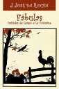 F?bulas imitadas de Esopo e de La Fontaine【電子書