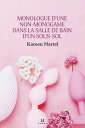 Monologue d’une non-monogame dans la salle de bain d’un sous-sol【電子書籍】[ Kareen M...