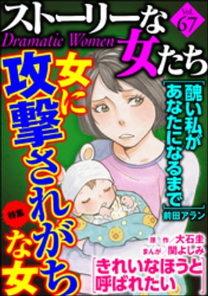 【電子書籍なら、スマホ・パソコンの無料アプリで今すぐ読める！】