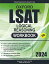 Oxford LSAT Logical Reasoing Workbook