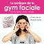 Gymnastique faciale : remodelez votre visage【電子書籍】[ Godard Sophie ]