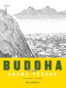 Buddha: Volume 3: Devadatta【電子書籍】 Osamu Tezuka