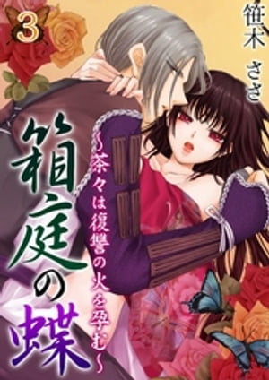 ŷKoboŻҽҥȥ㤨Ȣĳ㡹βФԤ 3Żҽҡ[ ڤ ]פβǤʤ220ߤˤʤޤ