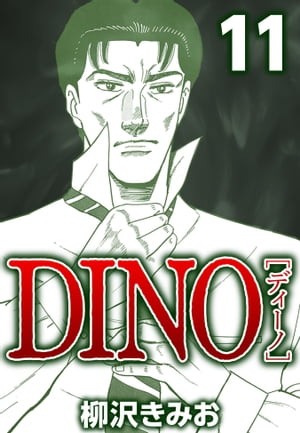 DINO 11