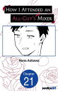 How I Attended an All-Guy's Mixer #021【電子