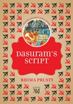 Dasuram's Script