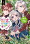 転生令嬢は精霊に愛されて最強です……だけど普通に恋したい！@COMIC 第3巻