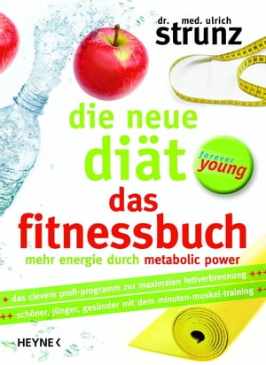 ŷKoboŻҽҥȥ㤨Die neue Di?t ? Das Fitnessbuch Mehr Energie durch Metabolic PowerŻҽҡ[ Dr. Ulrich Strunz ]פβǤʤ552ߤˤʤޤ