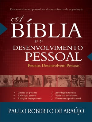 A B?blia e o Desenvolvimento Pessoal【電子書籍】[ Editora Jesus ]