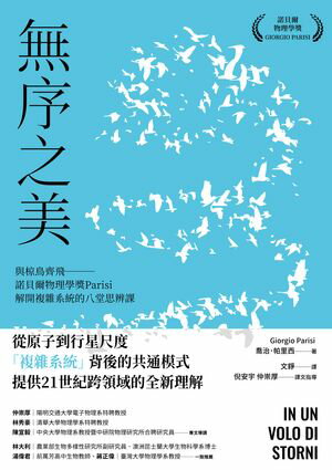 What Is Mathematics? The Greatest Detective Story Never Told【電子書籍】[ Dr. Thomas Stark ]
