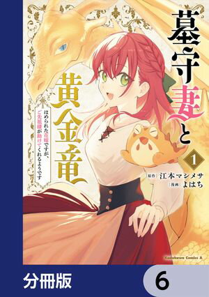 ʤȲεϤ줿ֲǤǤͤƤ褦Ǥʬǡۡ6Żҽҡ[ Ϥ ]