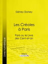 Les Cr?oles ? Paris Paris ou le Livre des cent-e