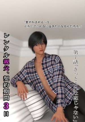 ŷKoboŻҽҥȥ㤨֥󥿥㡢3(ǯ 7 äȤʤŻҽҡ[ 勞勞ѥ ]פβǤʤ110ߤˤʤޤ